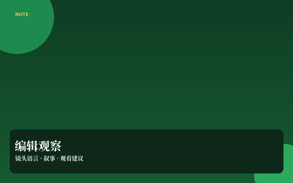 51吃瓜栏目图片